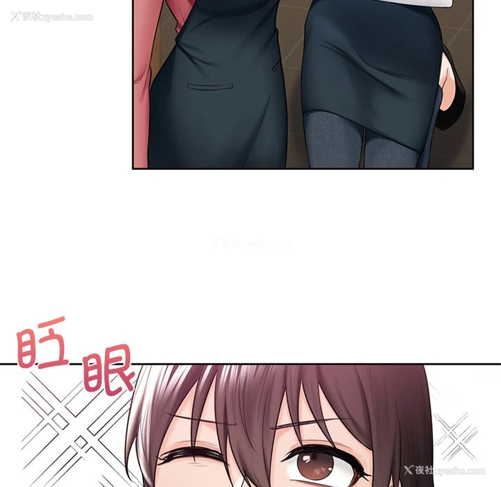 36P - 不当朋友当恋人