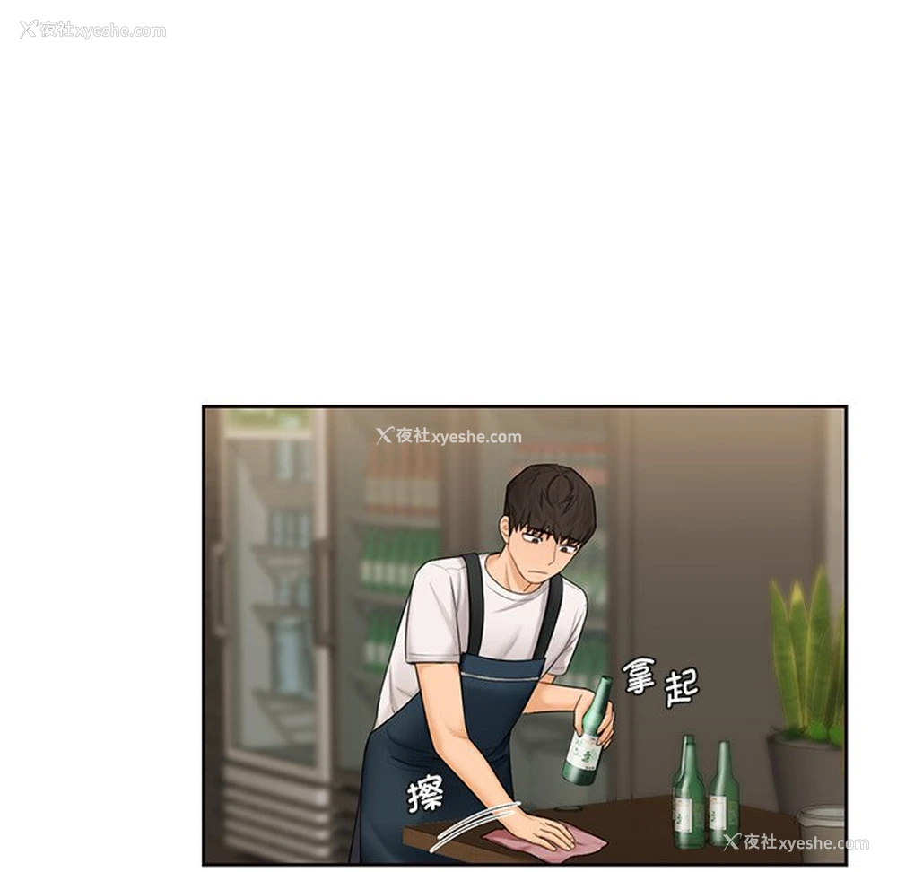 39P - 不当朋友当恋人