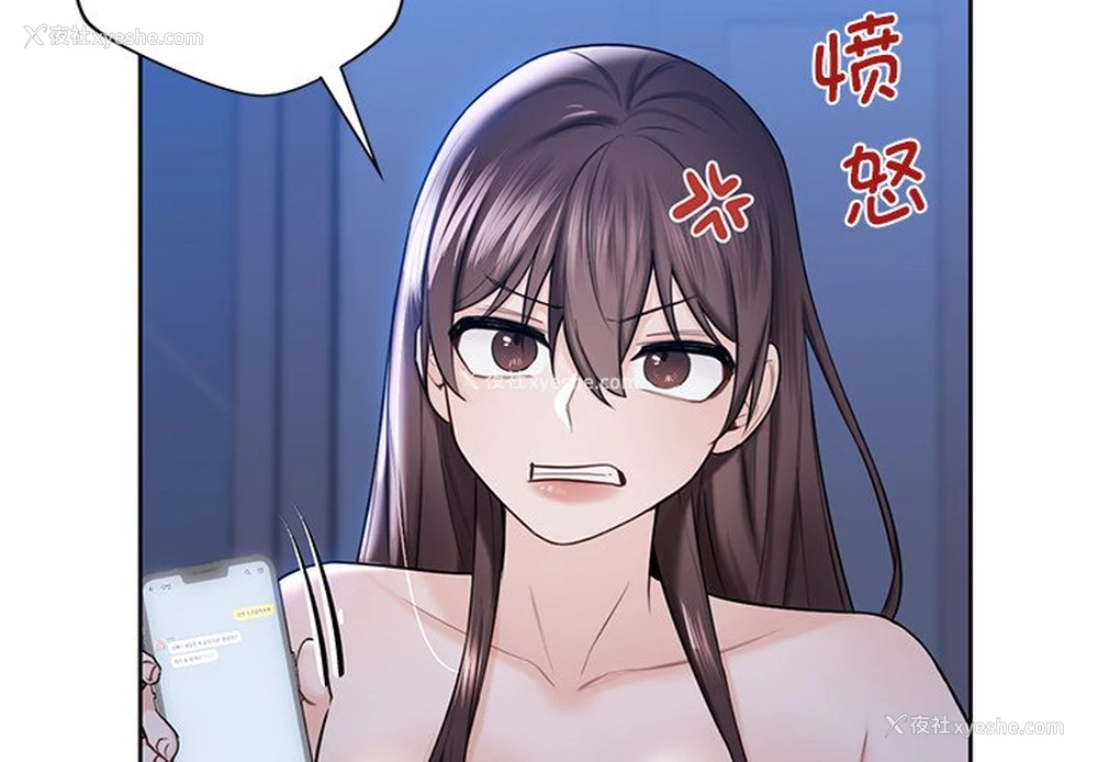3P - 不当朋友当恋人