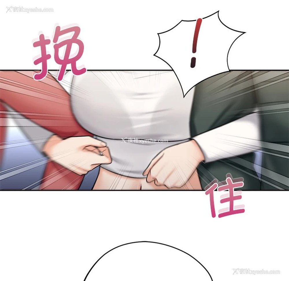 60P - 不当朋友当恋人