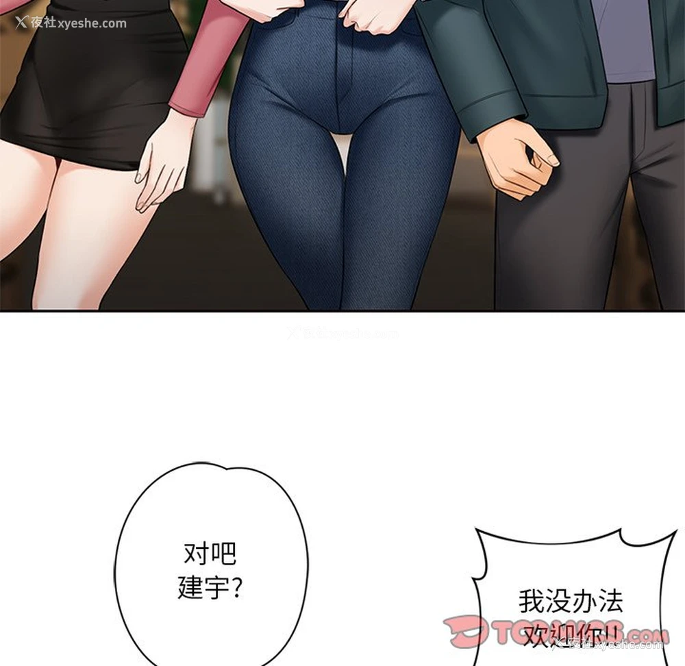 62P - 不当朋友当恋人