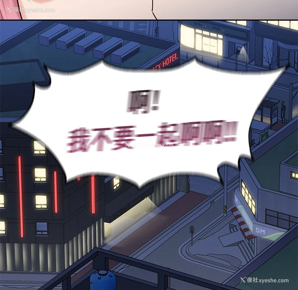 70P - 不当朋友当恋人
