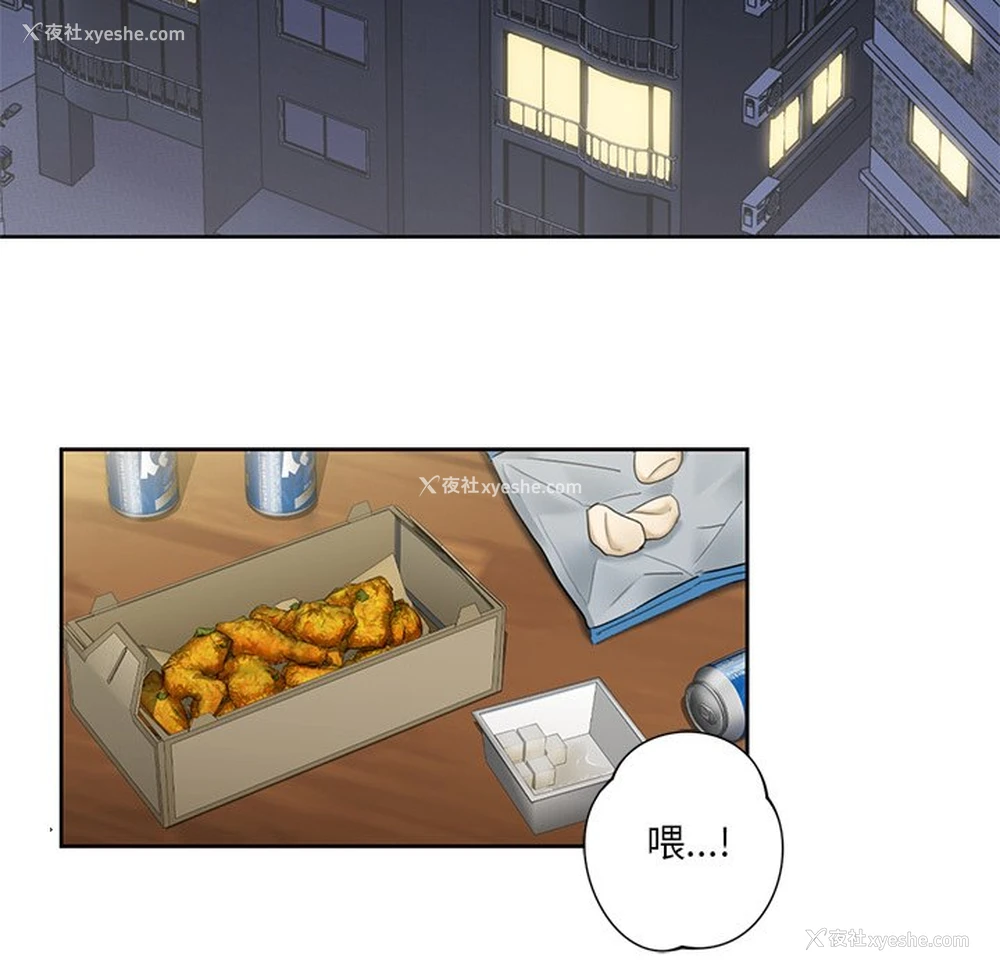 72P - 不当朋友当恋人
