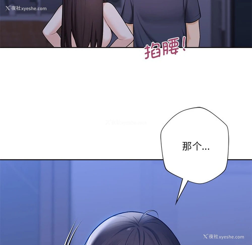 7P - 不当朋友当恋人