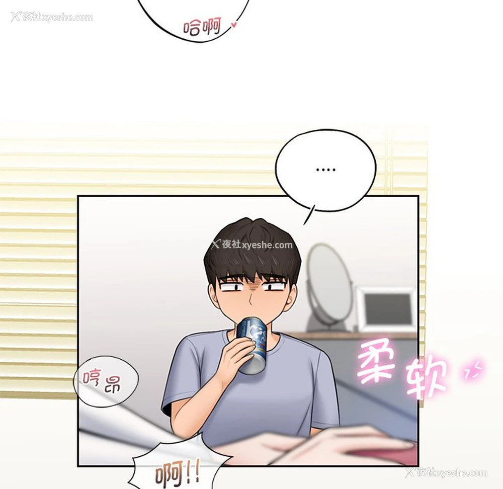 90P - 不当朋友当恋人