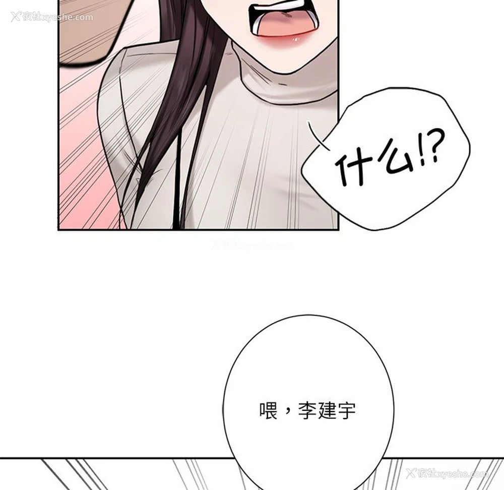 120P - 不当朋友当恋人