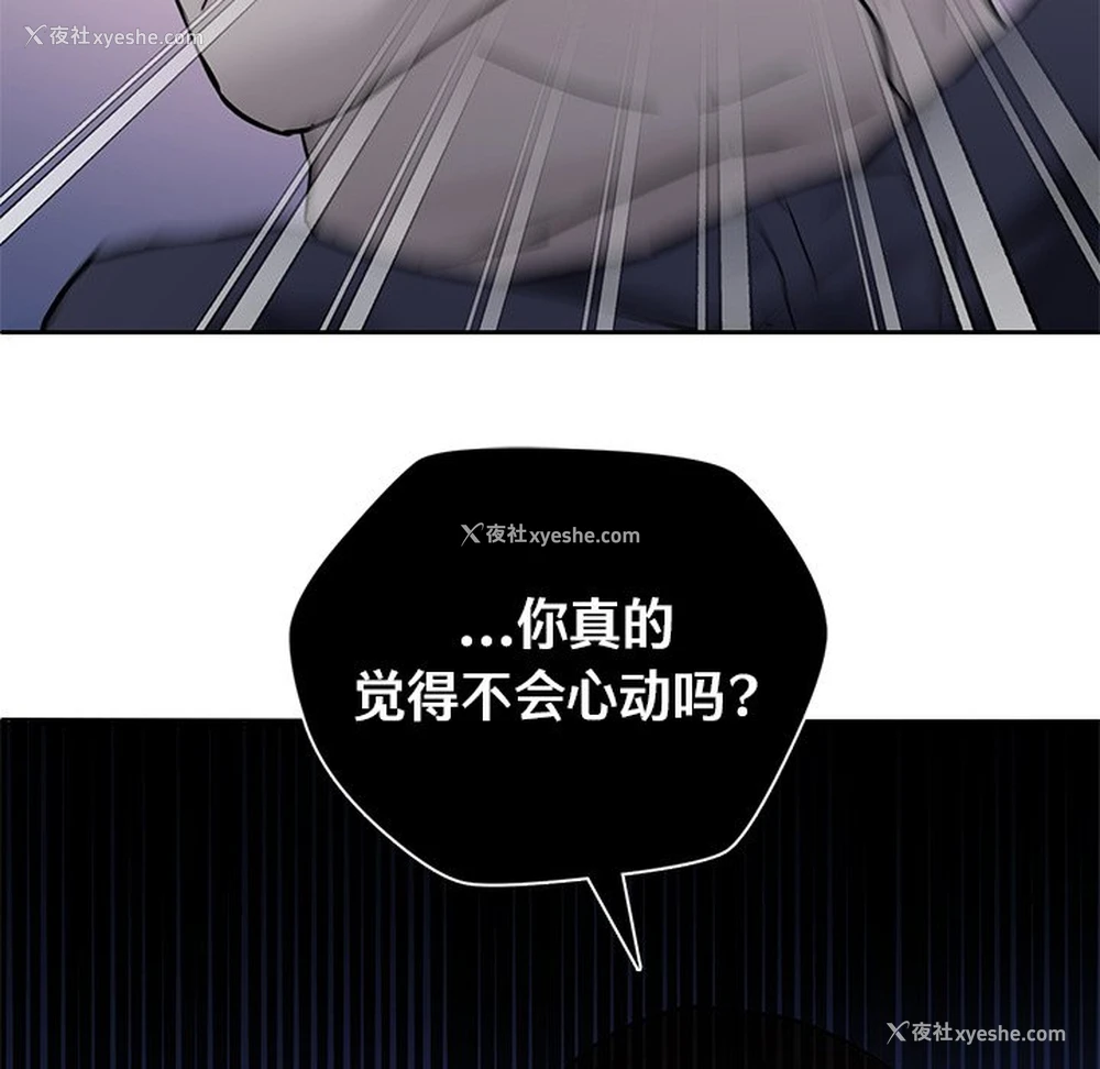 122P - 不当朋友当恋人
