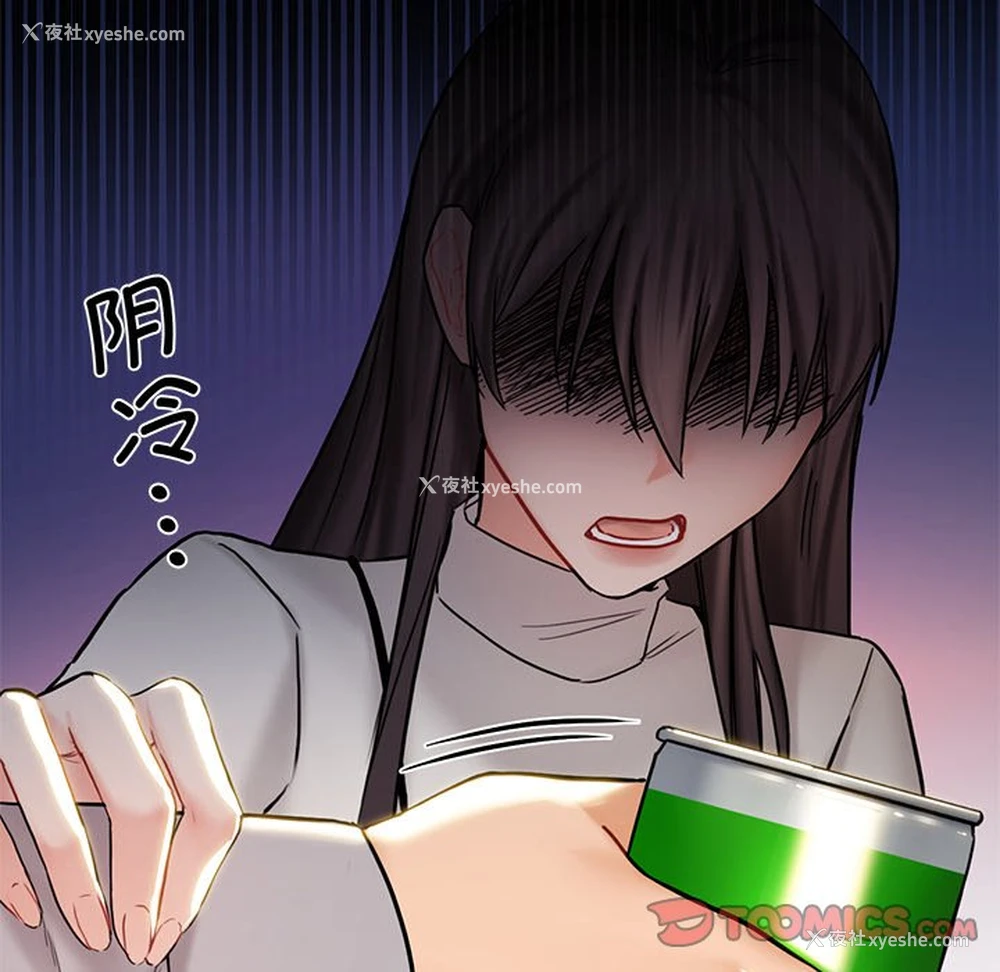 123P - 不当朋友当恋人
