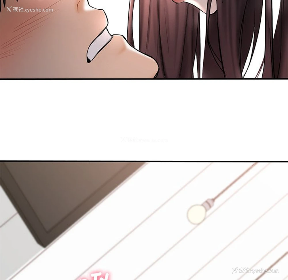 135P - 不当朋友当恋人