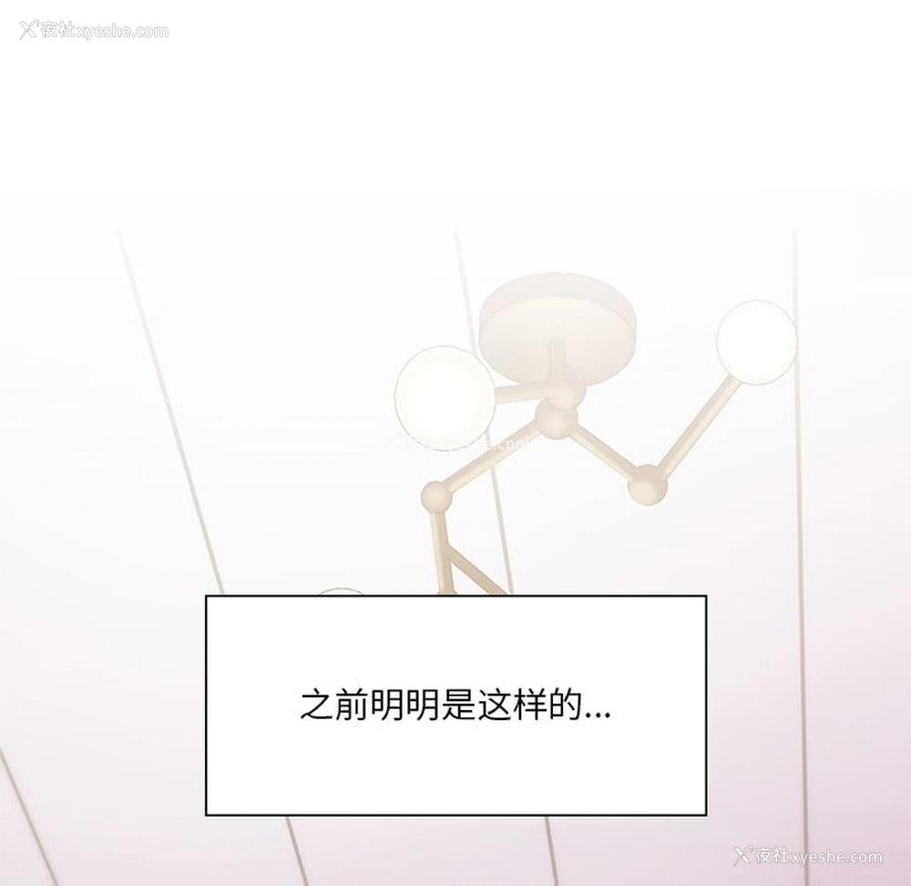 18P - 不当朋友当恋人
