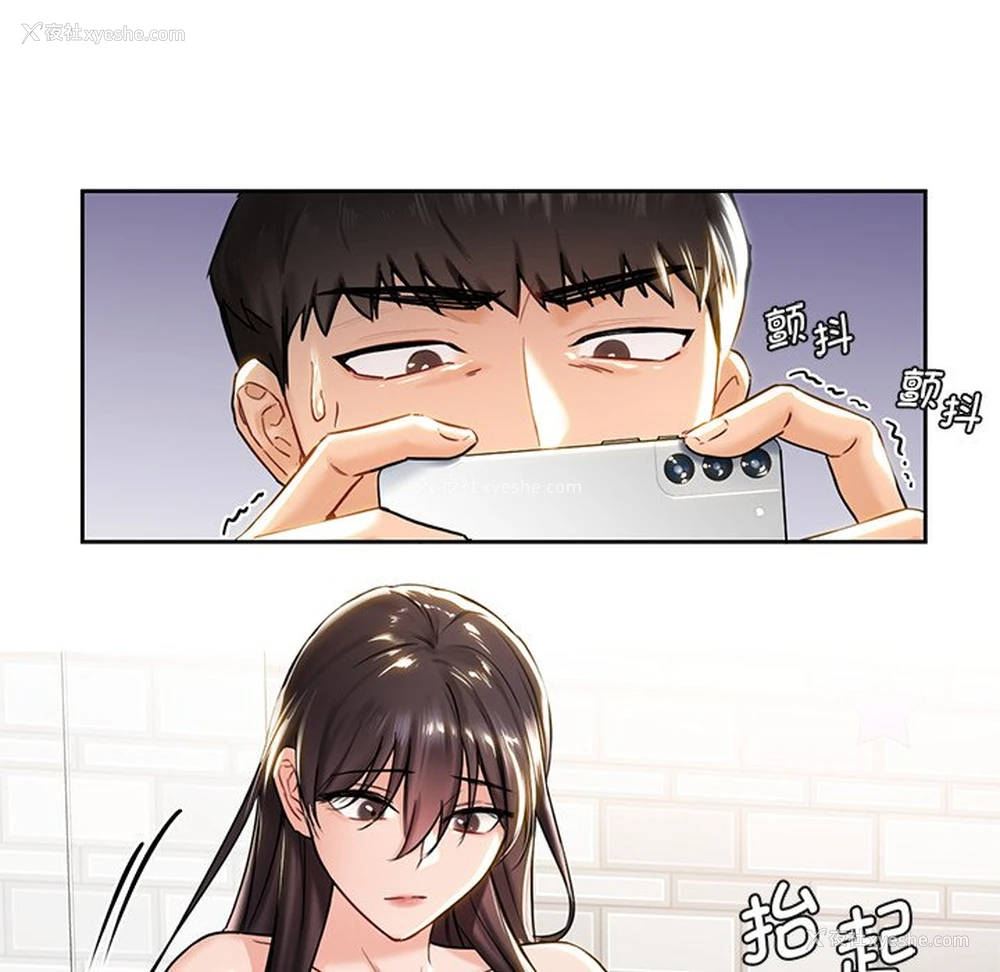 41P - 不当朋友当恋人