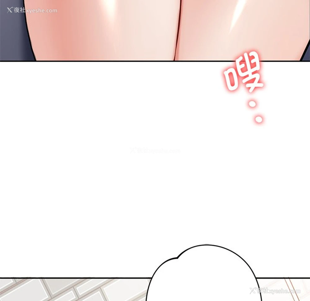 48P - 不当朋友当恋人