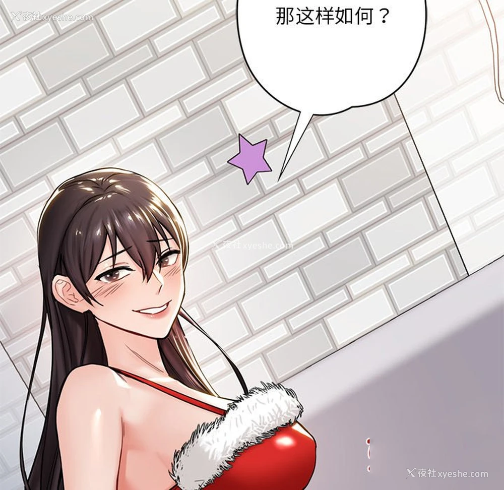 49P - 不当朋友当恋人