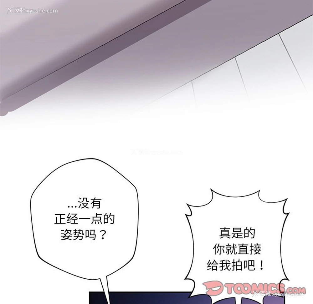 51P - 不当朋友当恋人