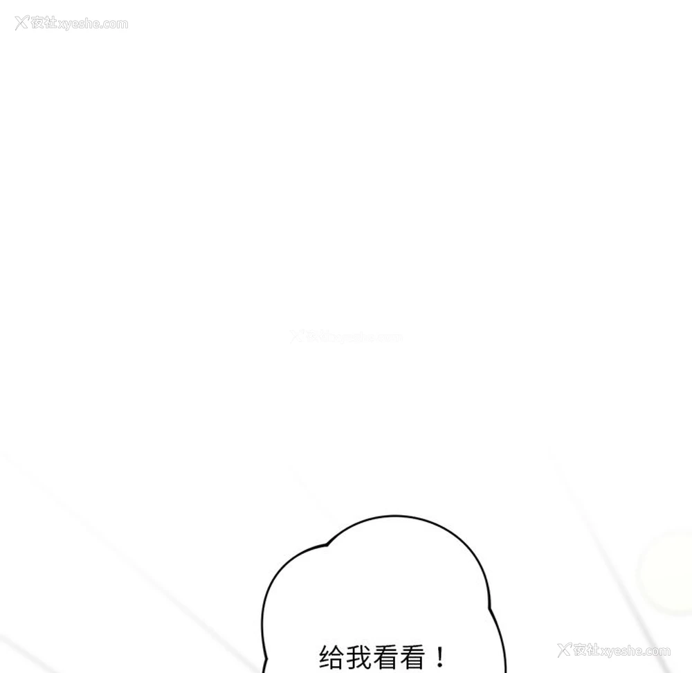 58P - 不当朋友当恋人