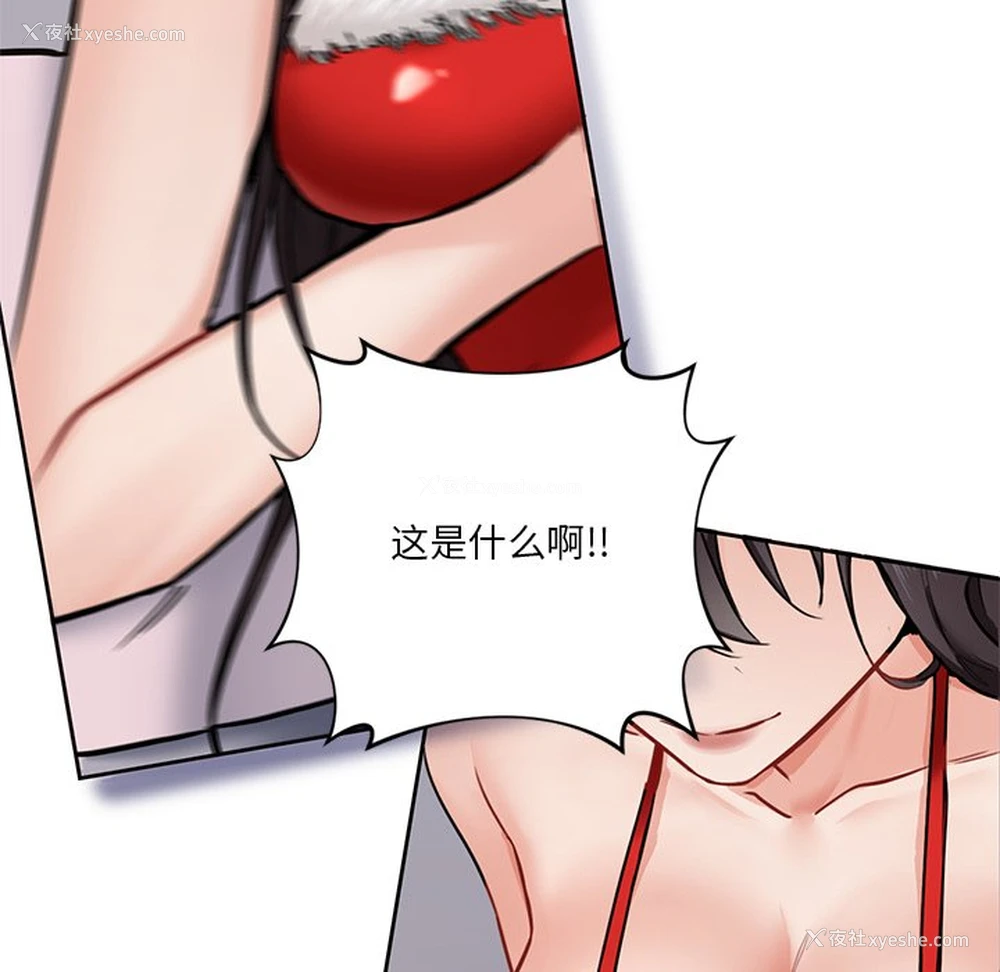 62P - 不当朋友当恋人