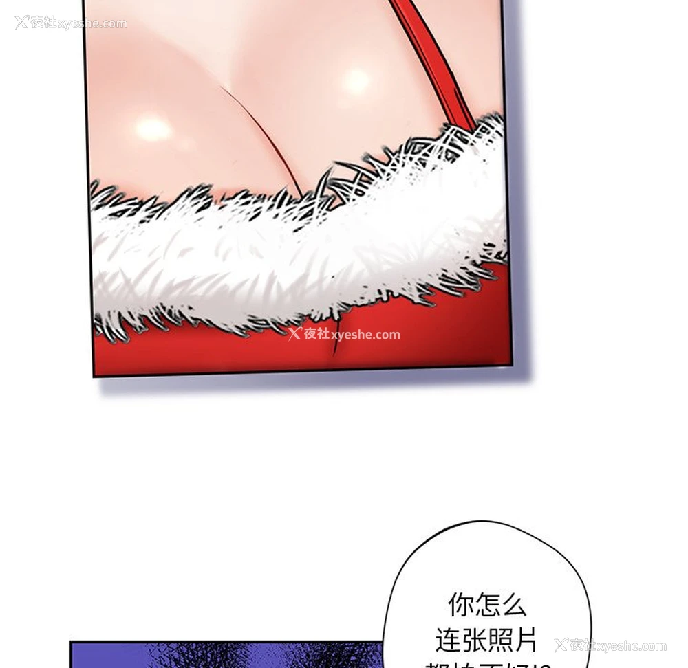 64P - 不当朋友当恋人