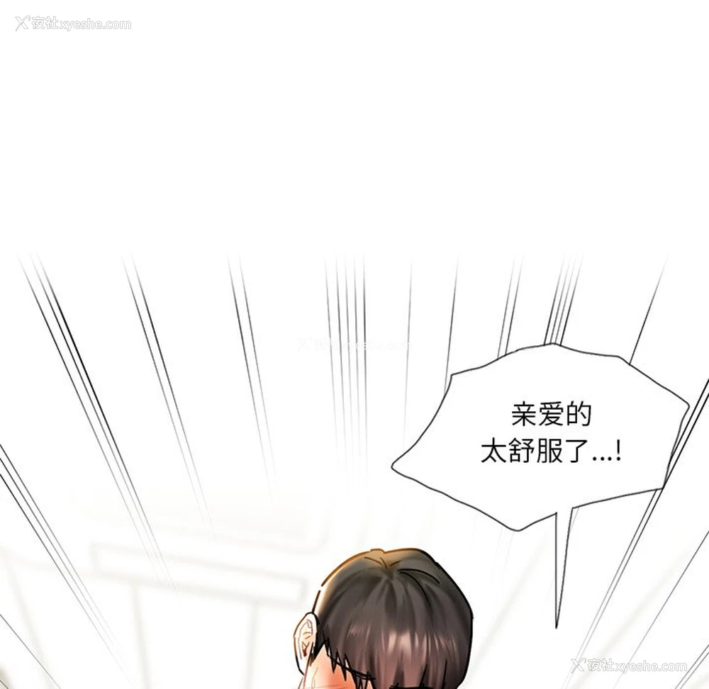 85P - 不当朋友当恋人