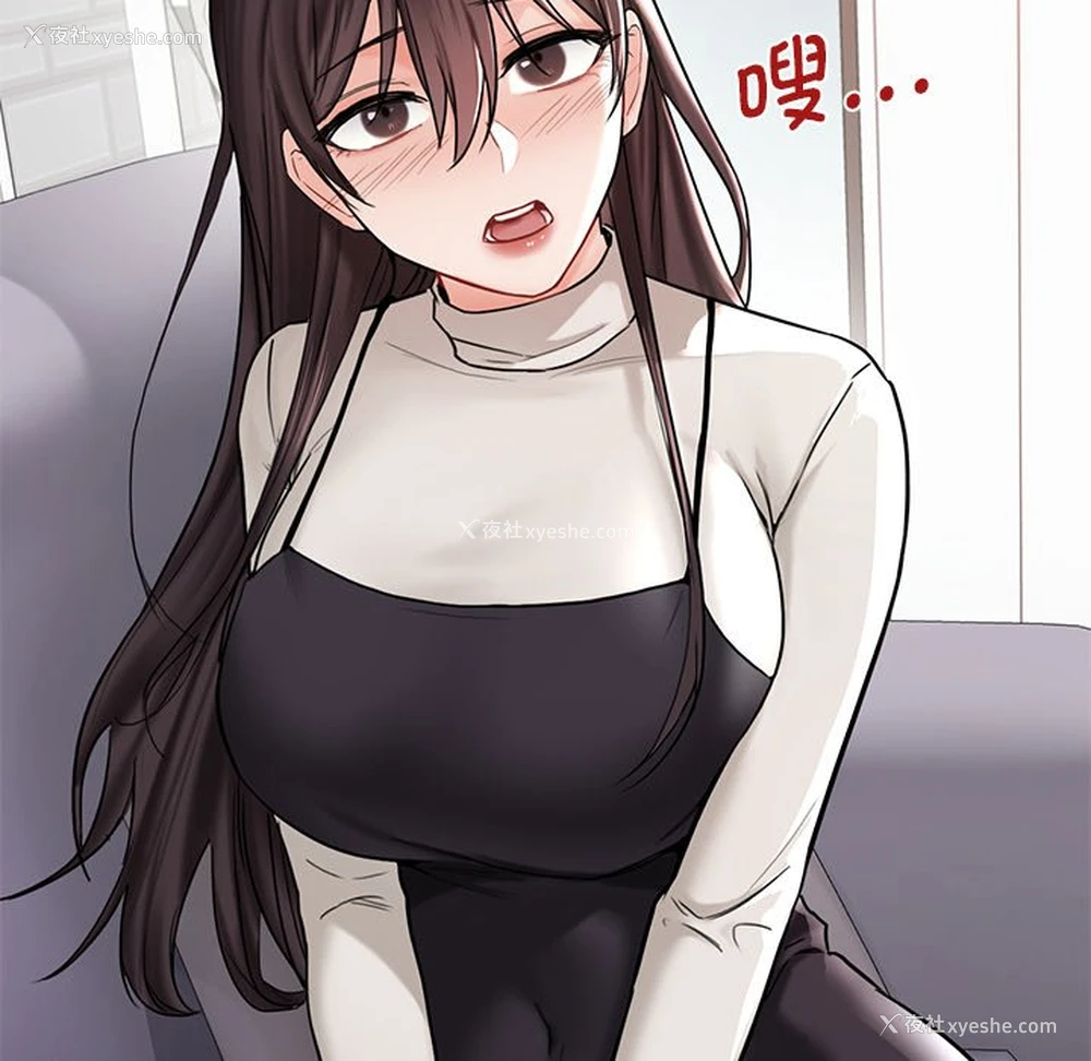 97P - 不当朋友当恋人