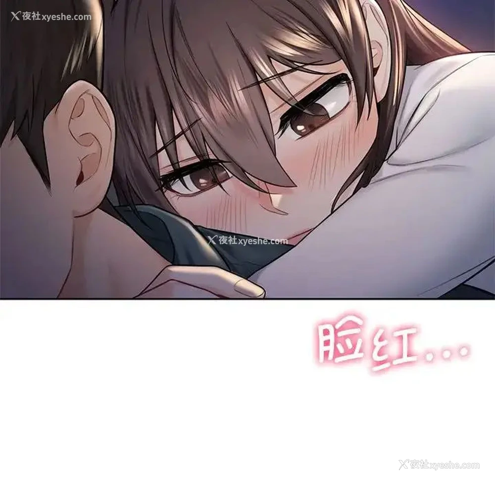 100P - 不当朋友当恋人