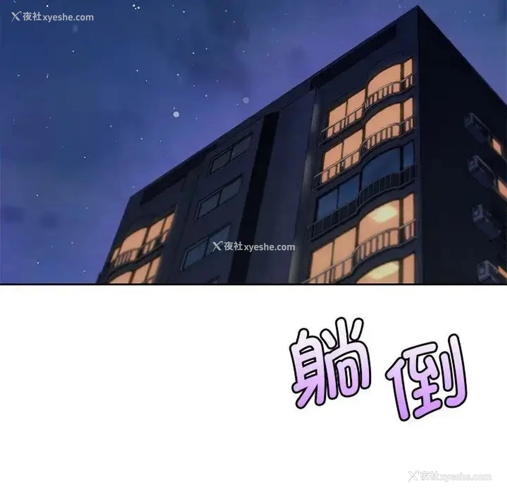 102P - 不当朋友当恋人
