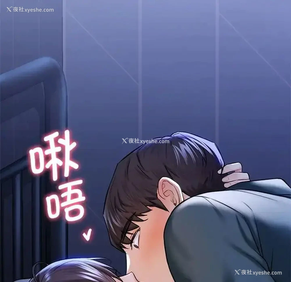 115P - 不当朋友当恋人
