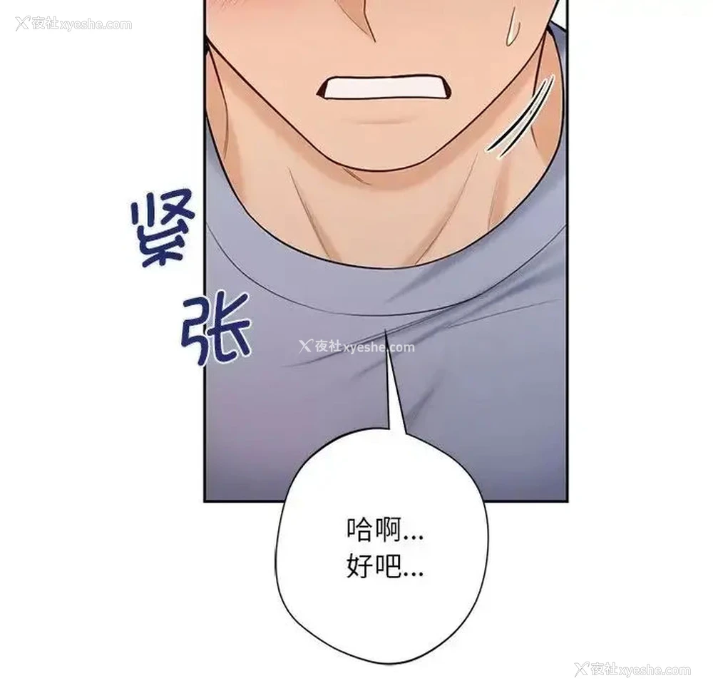 24P - 不当朋友当恋人