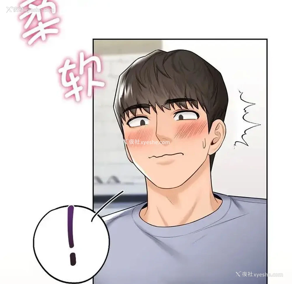 31P - 不当朋友当恋人