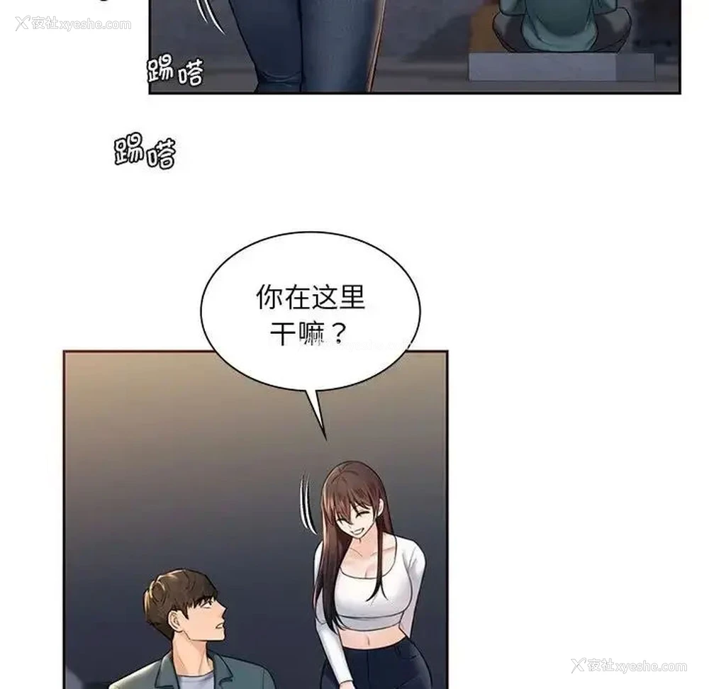 52P - 不当朋友当恋人