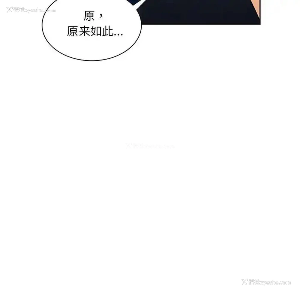 57P - 不当朋友当恋人
