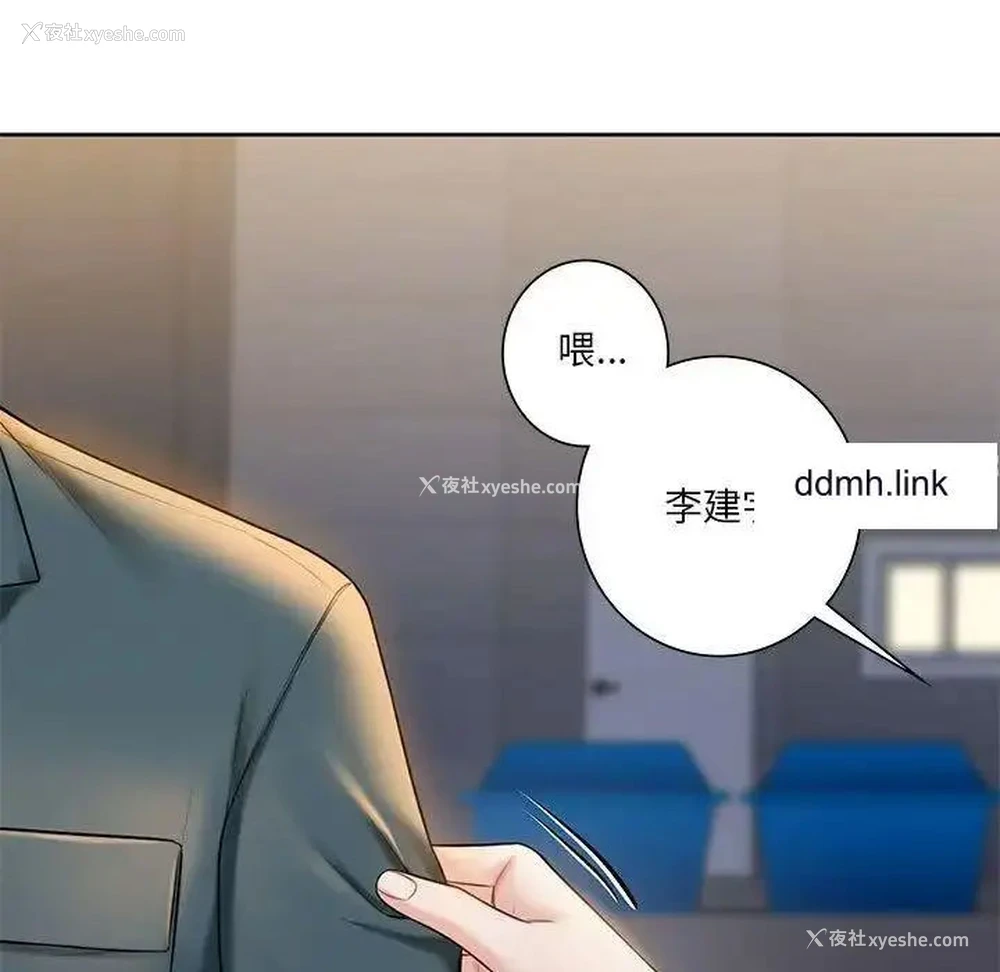 58P - 不当朋友当恋人