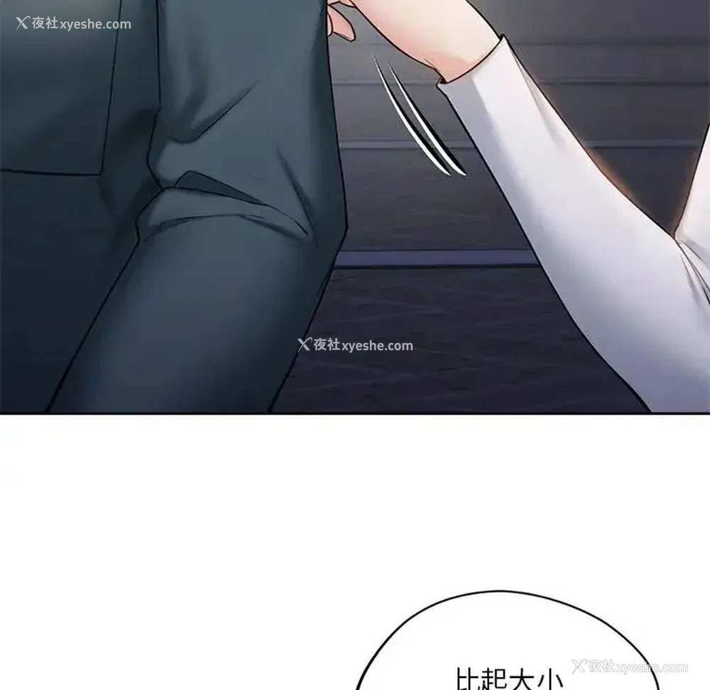 59P - 不当朋友当恋人