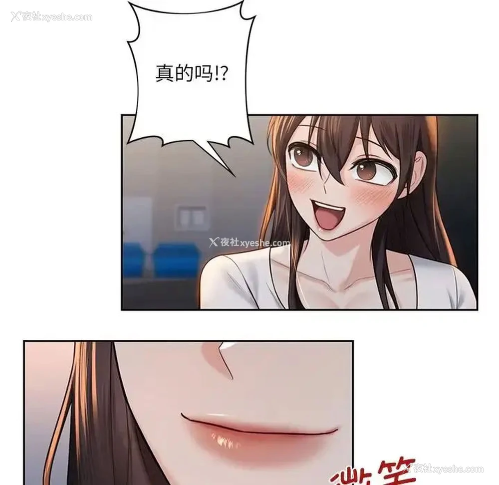 63P - 不当朋友当恋人