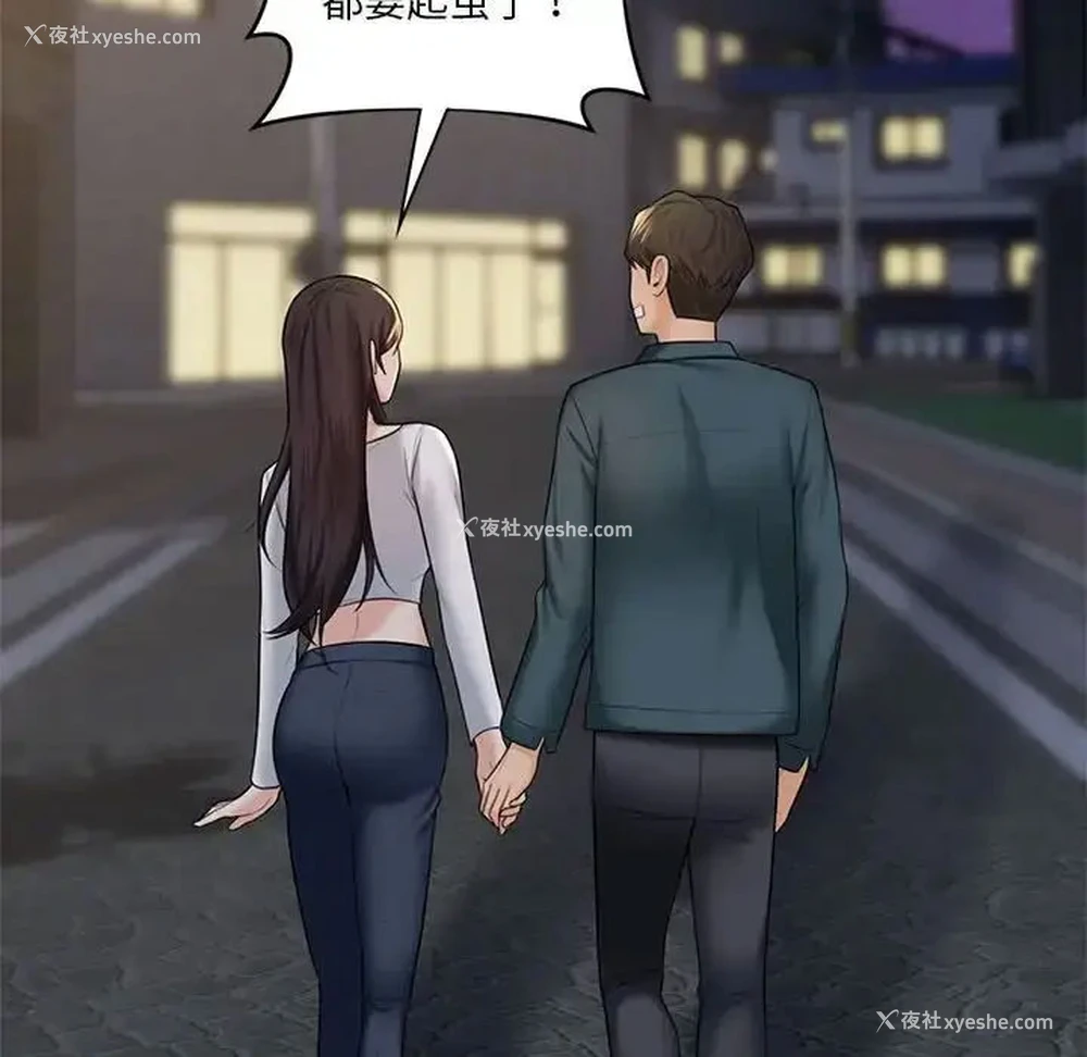 70P - 不当朋友当恋人