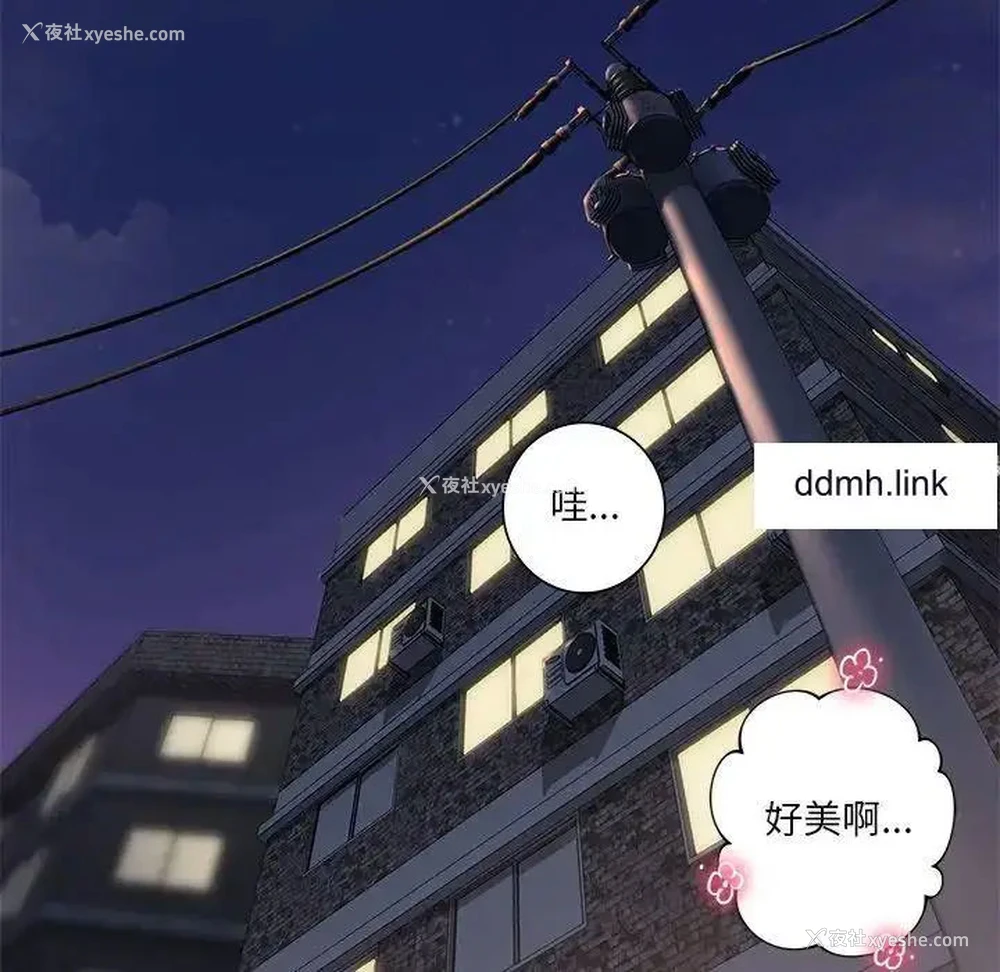 74P - 不当朋友当恋人