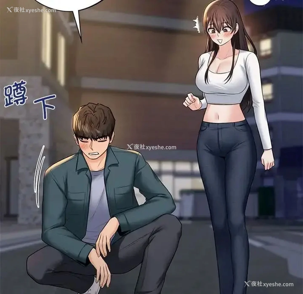 84P - 不当朋友当恋人