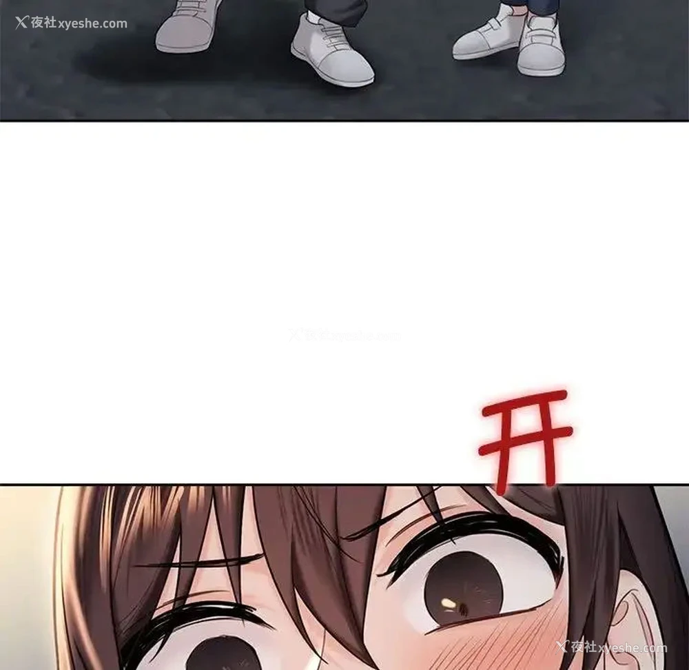 85P - 不当朋友当恋人