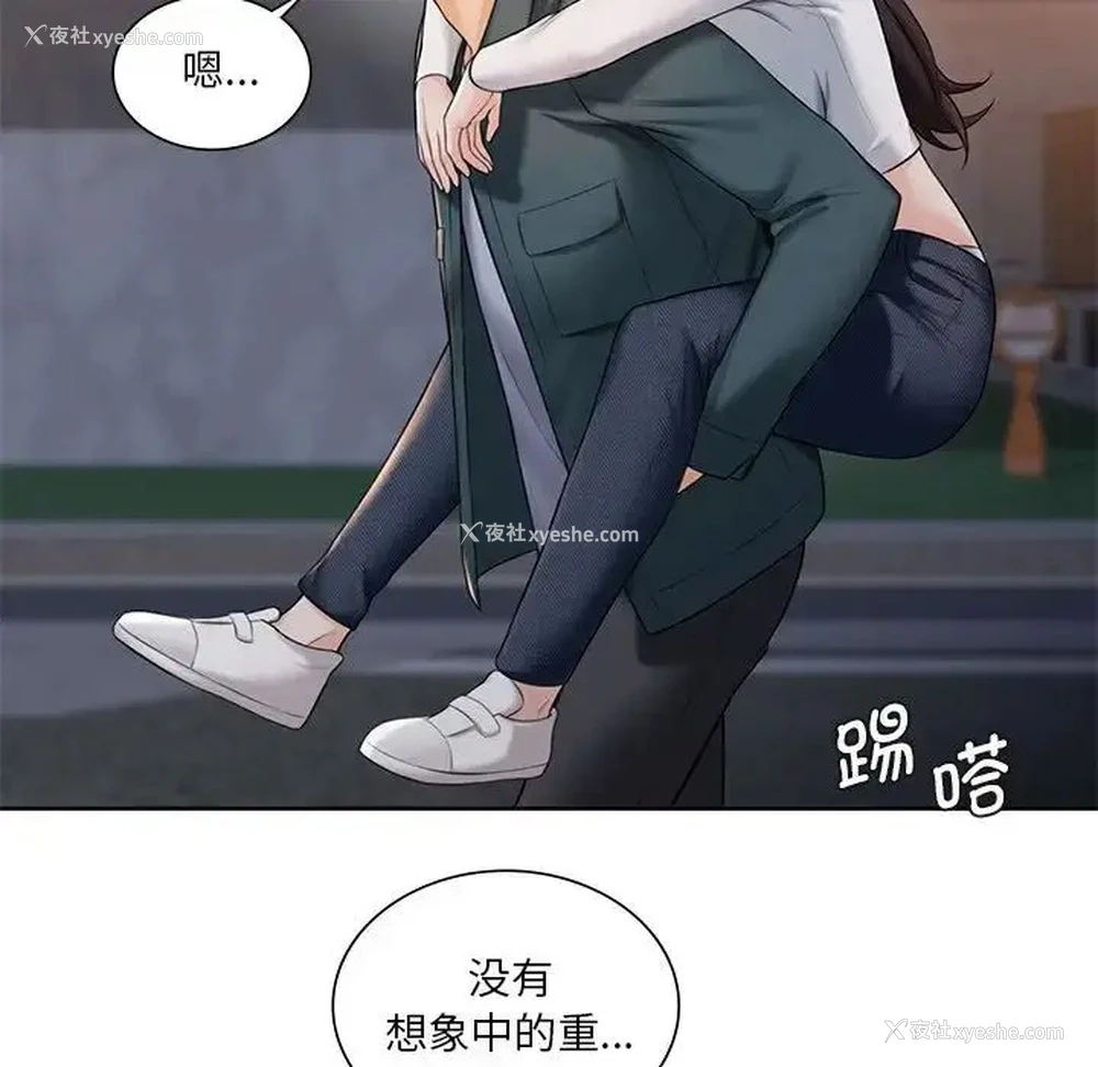 90P - 不当朋友当恋人
