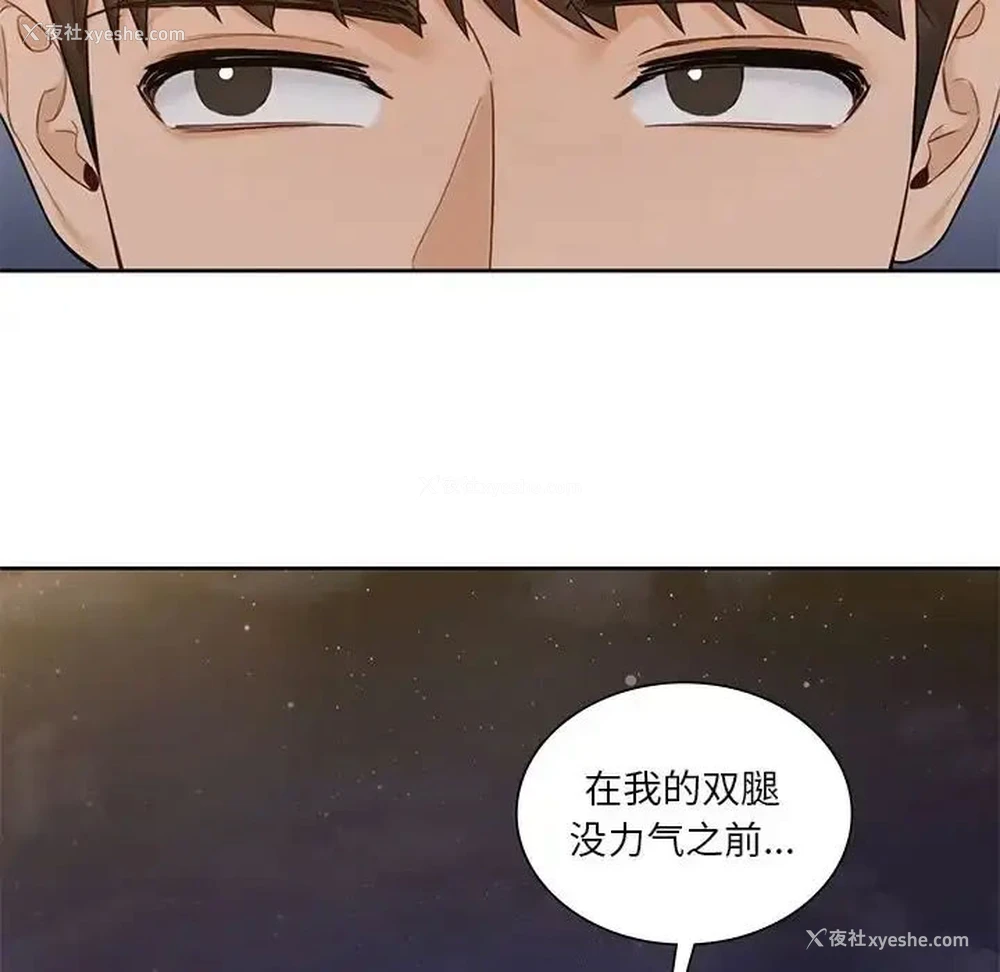 96P - 不当朋友当恋人