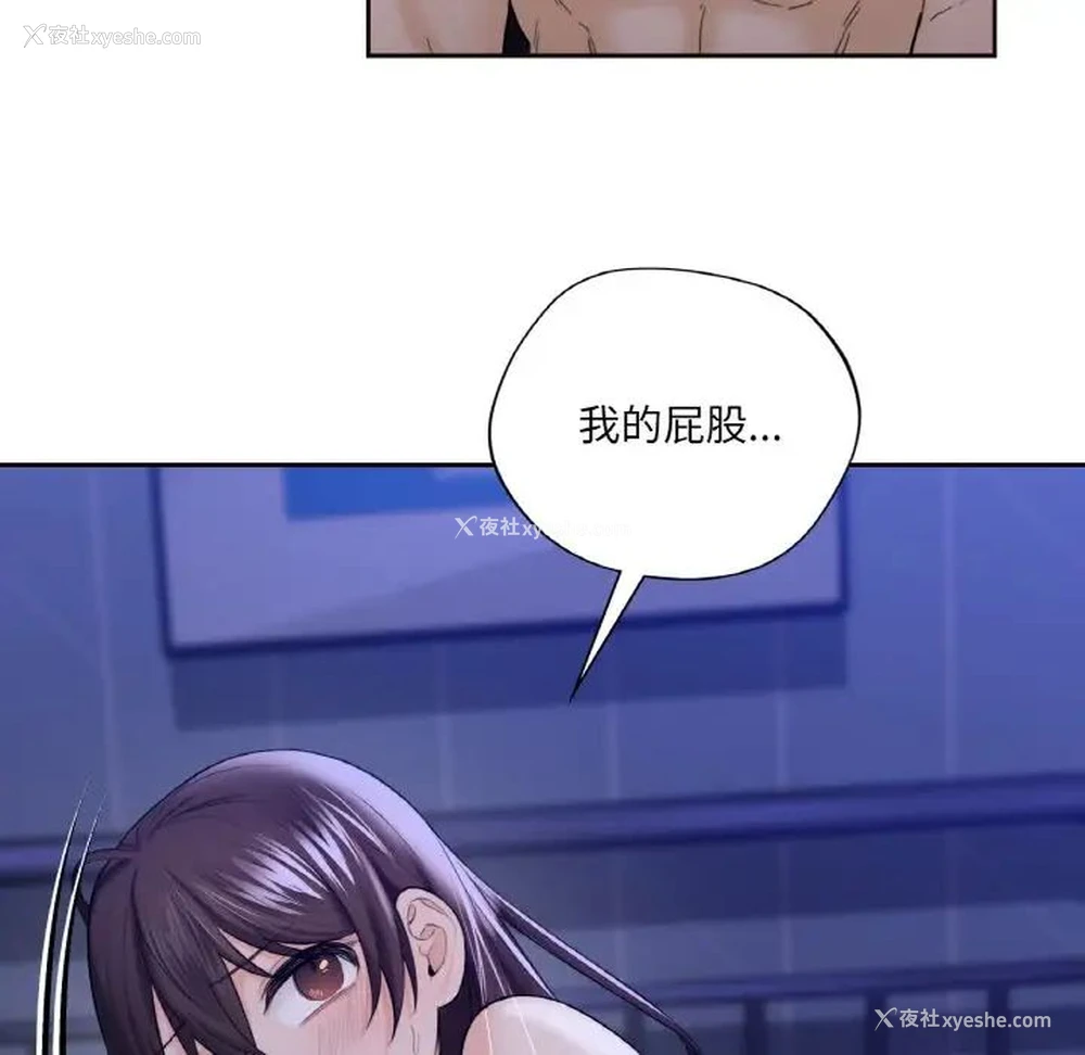 105P - 不当朋友当恋人