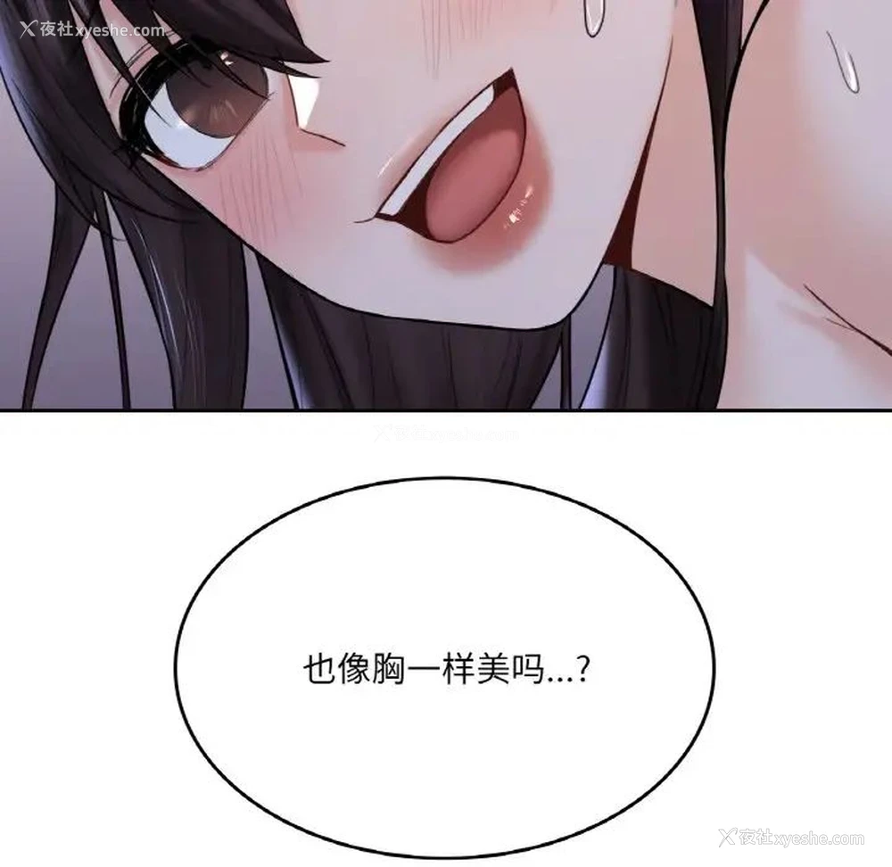 108P - 不当朋友当恋人