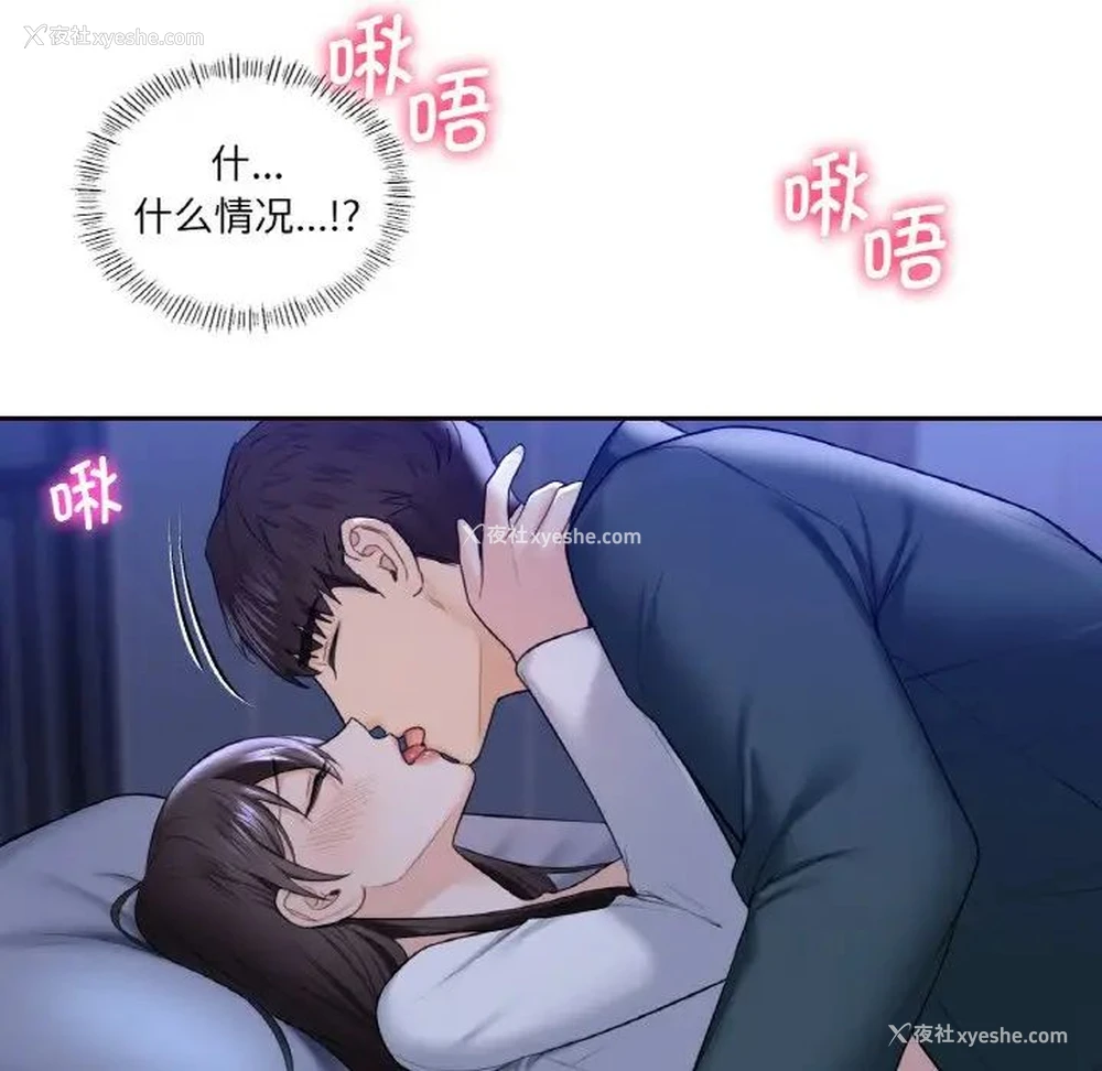 13P - 不当朋友当恋人