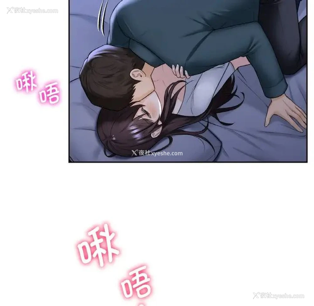 17P - 不当朋友当恋人
