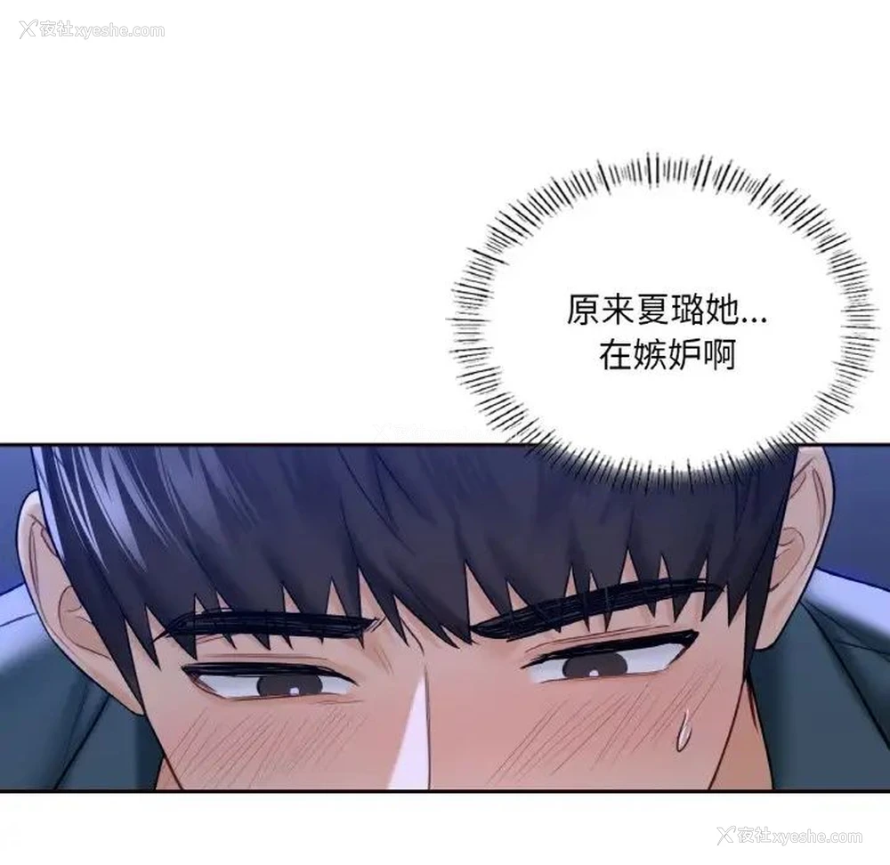 35P - 不当朋友当恋人