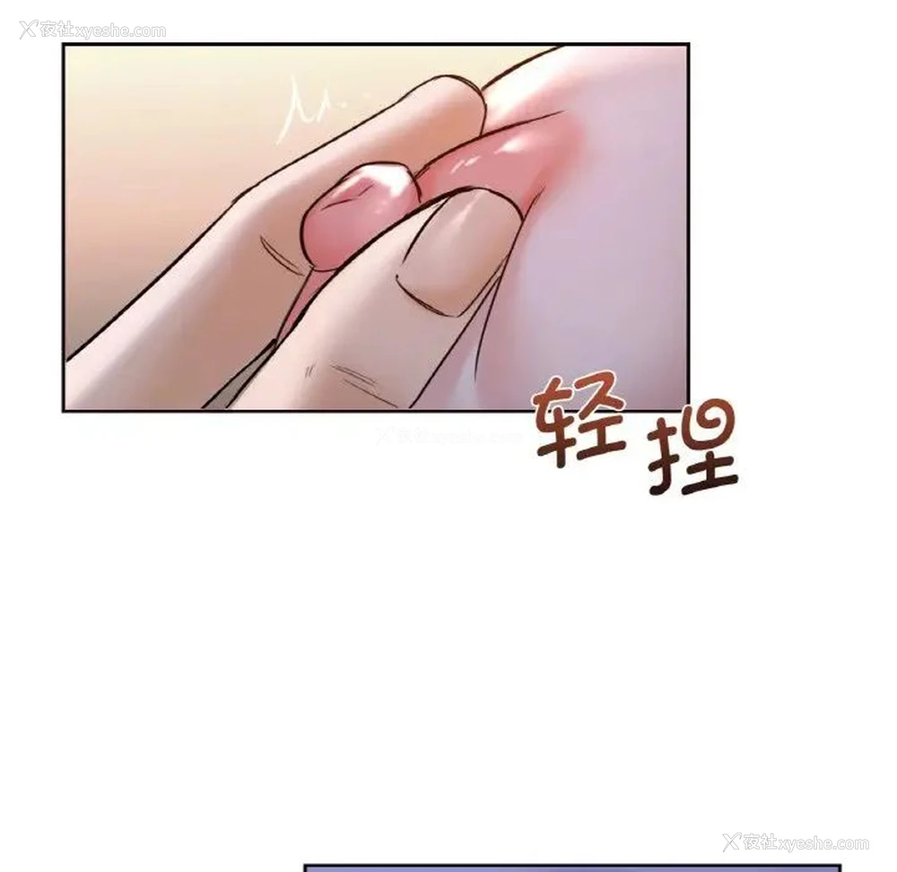 39P - 不当朋友当恋人