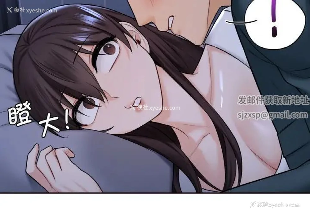 3P - 不当朋友当恋人