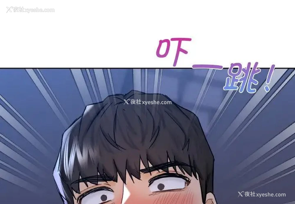 4P - 不当朋友当恋人