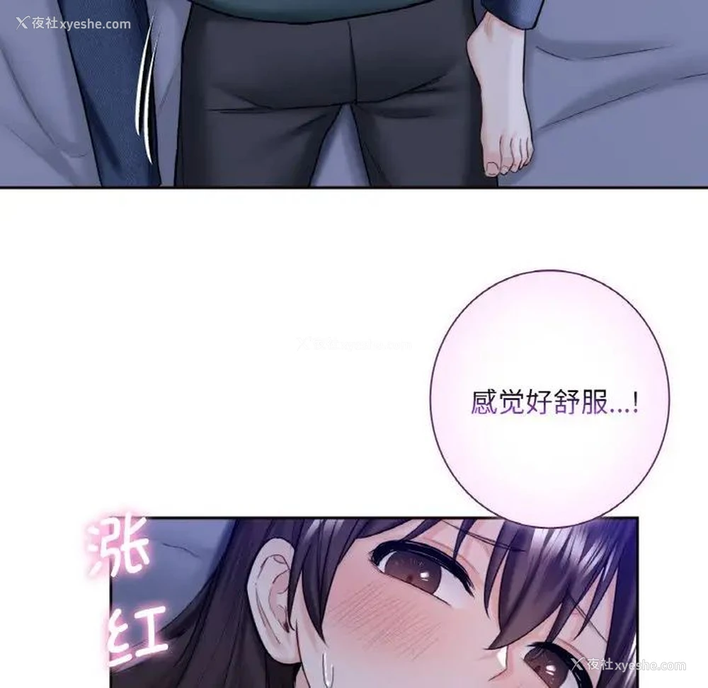 51P - 不当朋友当恋人