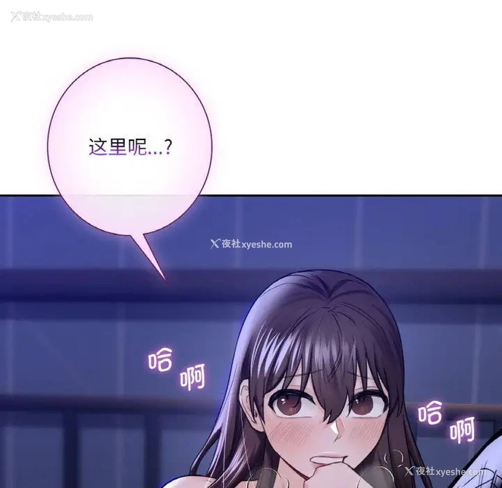 57P - 不当朋友当恋人