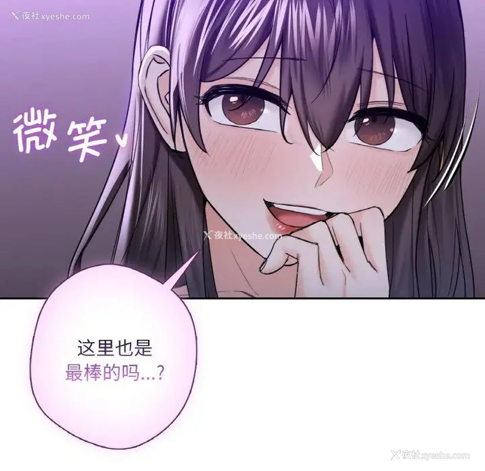 60P - 不当朋友当恋人